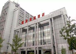 河北省城安消防職業培訓學校