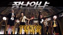 TEEN TOP CLASS