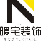 西安暖宅裝飾公司logo