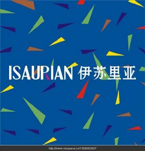 歷經滄桑，伊蘇里亞ISAURIAN這個融合著”陽光、幸福、優雅、熱情”的華麗辭彙——也由昔日的時尚王朝演變為今天全球潮流時代光彩女性的合作夥伴！