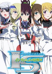 IS〈Infinite Stratos〉