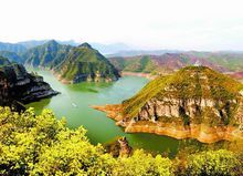 王屋山雲台山風景名勝區