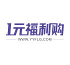 一元福利購LOGO