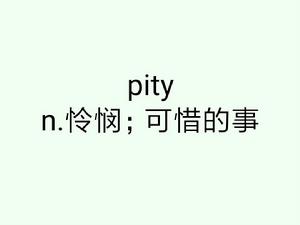 pity