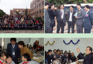 上海市新基礎教育實驗學校