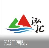 深圳泓匯國際旅行社