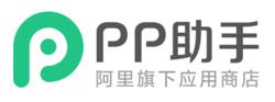 pp助手