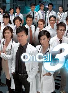 oncall36小時