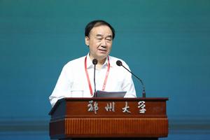 河南省人民政府副省長徐濟超致歡迎辭