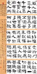 何俊峰[寶雞市公安局巡警支隊紀委書記、畫家]