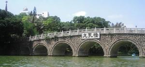 寸金橋公園的九孔橋