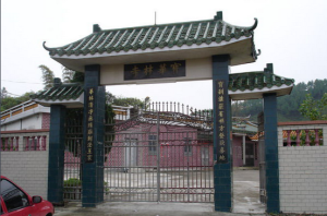 寶華林寺