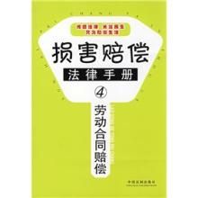 稅務行政侵權賠償