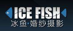 冰魚婚紗攝影Logo