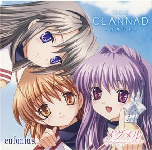 劇場版《CLANNAD》限定版預售鑑賞券第2彈