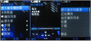 諾基亞 5610 XpressMusic