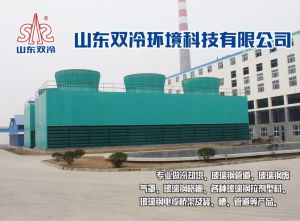山東雙冷環境科技有限公司 山東雙冷環境科技有限公司