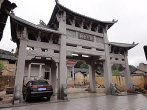 阮氏宗祠 阮氏宗祠