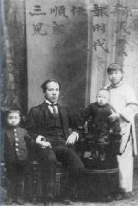 1906年，改良派代表人物梁啓超與家人在東京
