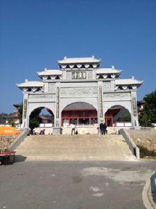 普度寺[廣西壯族自治區北海市普度寺]