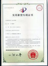 廈門愛學習兒童用品有限公司