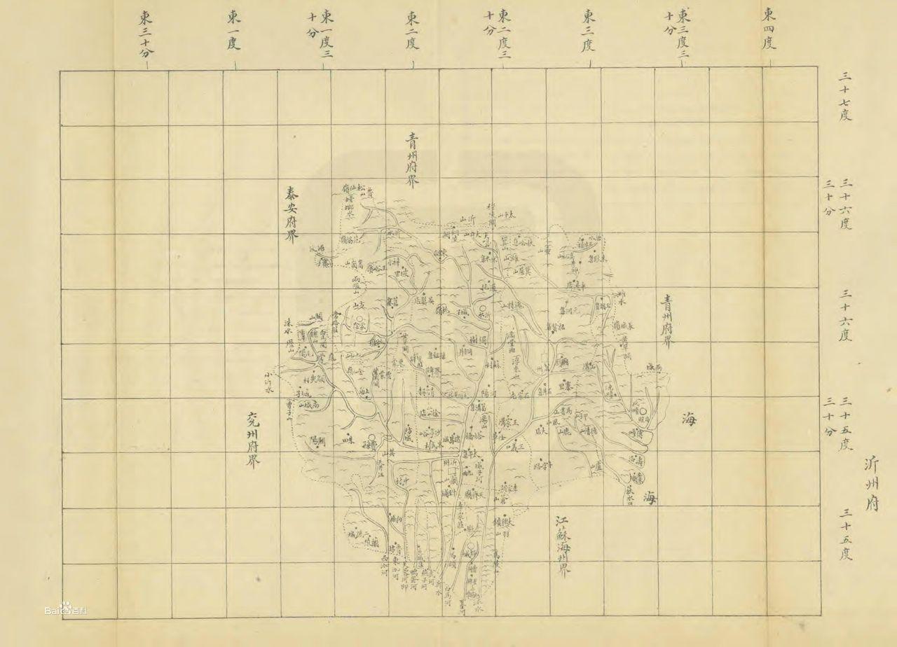 沂州府圖文志1