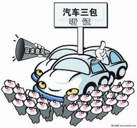 汽車保修期