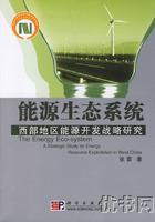 秦山核電站運行十周年學術報告會論文集