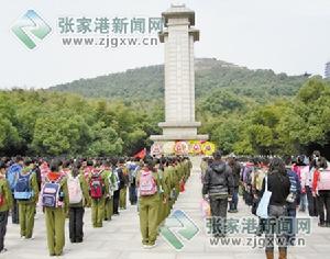 張家港市烈士陵園