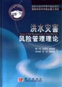 魏一鳴: 北京理工大學管理與經濟學院院長兼能源與環境政策研究中心主任