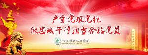 河南科技大學林業職業學院 宣傳圖片