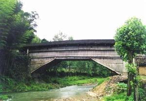 登龍橋[福建周寧縣登龍橋]