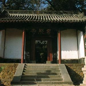 普照寺