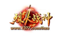 1377網頁遊戲平台