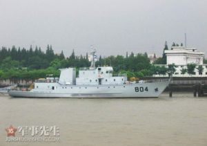 中國T43級掃雷艦