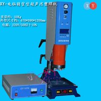 分體式超音波熔接機