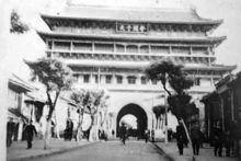 1906年的西安鼓樓