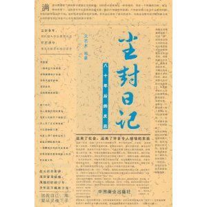 書籍封面