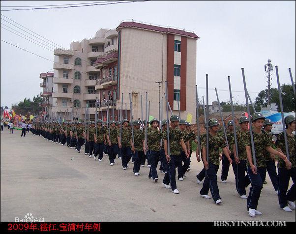 寶滿村年例大巡遊文化節2