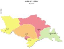 四平市鐵東區