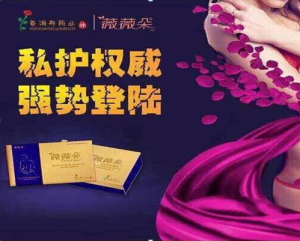 薇薇朵女性私護 薇薇朵女性私護