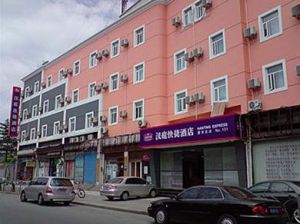 上海漢庭快捷酒店金橋店