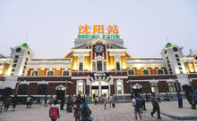 Shenyang