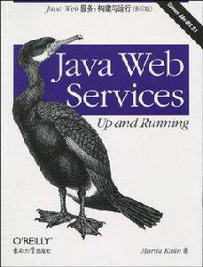 Java Web 服務