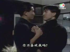 《天若有情》[1990年李國立導演電視劇]