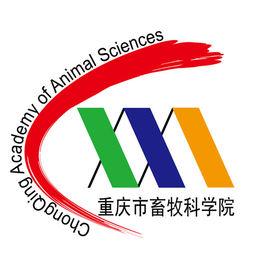 重慶市畜牧科學院