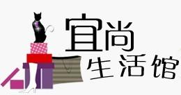 宜尚生活館店鋪logo