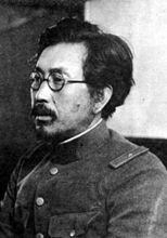 Shirō Ishii