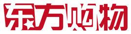 廣東廣播電視台東方購物頻道