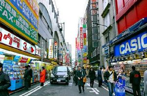 秋葉原[日本地理區域]